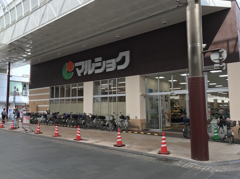 マルショク 健軍店